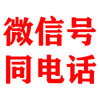 加格达奇金鑫收债公司
